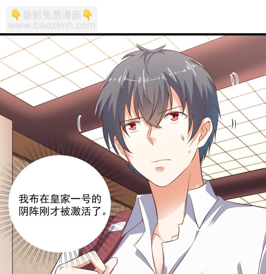 第105话 你又救了我一命(1/2)-第109话