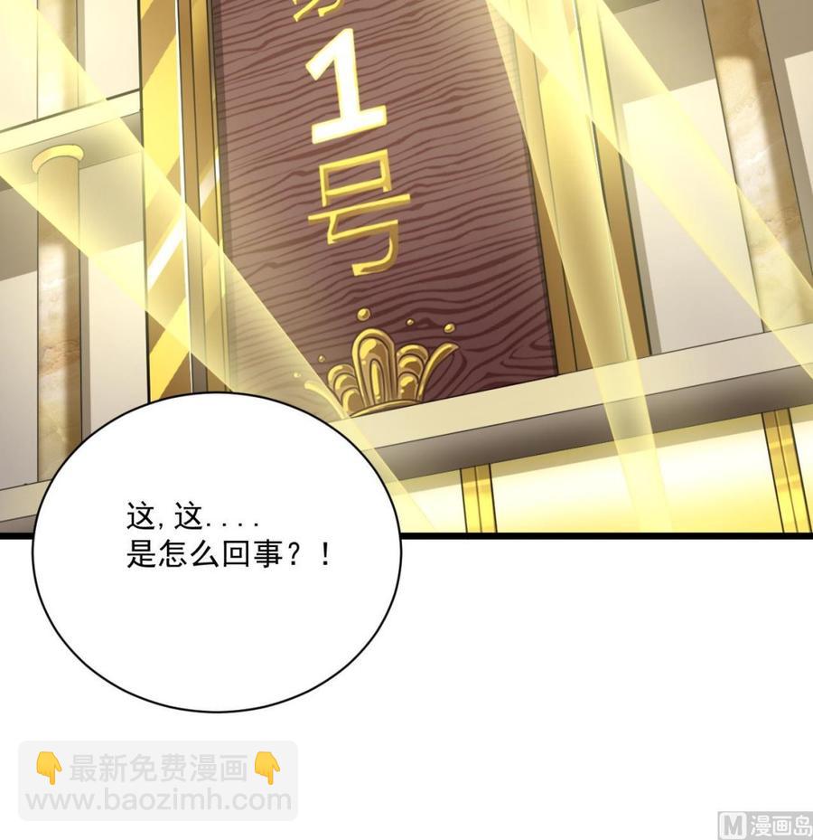 第105话 你又救了我一命(1/2)-第109话