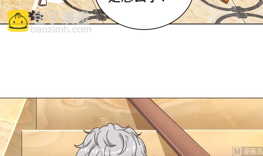 第105话 你又救了我一命(1/2)-第109话