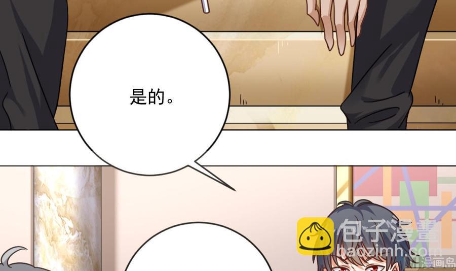 第105话 你又救了我一命(1/2)-第109话