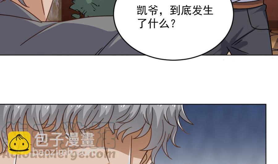 第105话 你又救了我一命(1/2)-第109话