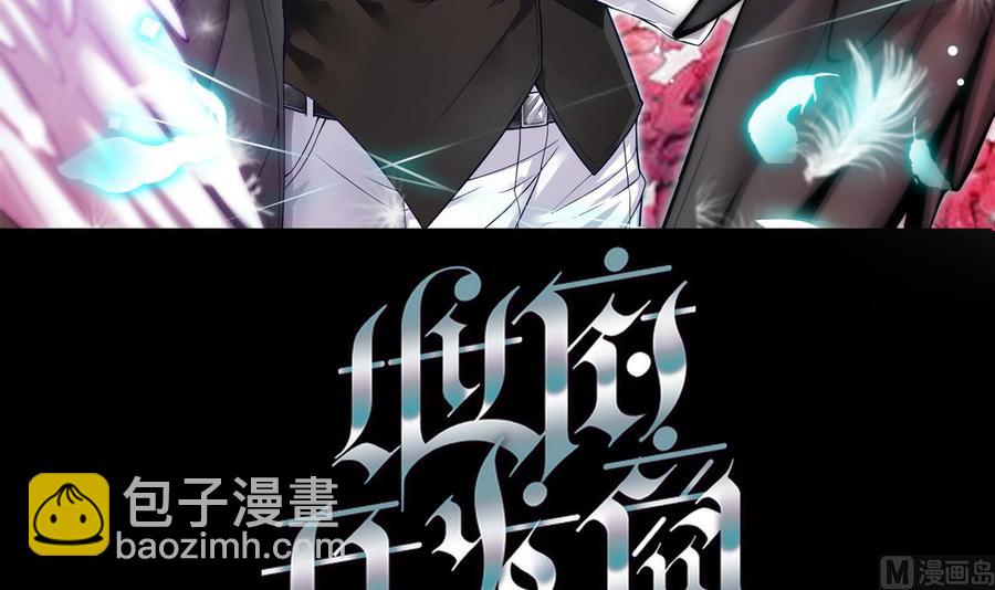 第105话 你又救了我一命(1/2)-第109话