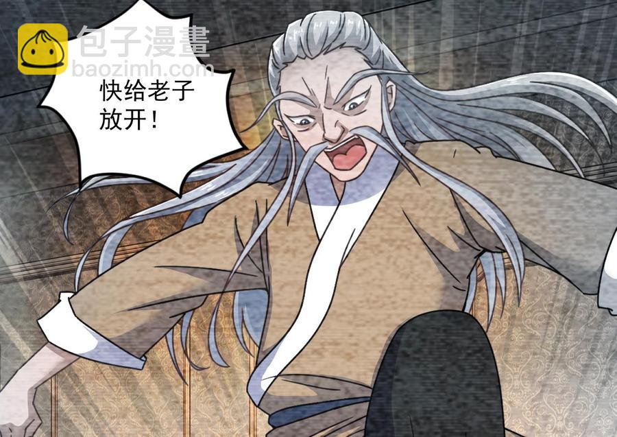 第105话 你又救了我一命(1/2)-第109话