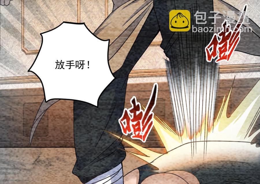 第105话 你又救了我一命(1/2)-第109话