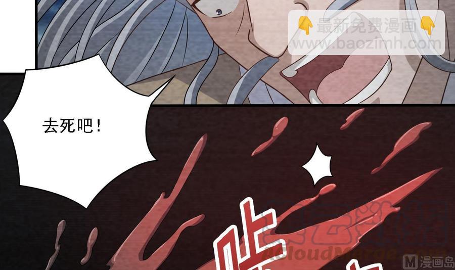 第105话 你又救了我一命(1/2)-第109话