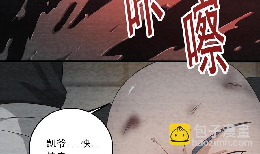 第105话 你又救了我一命(1/2)-第109话