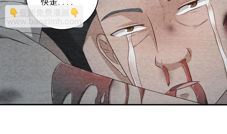 第105话 你又救了我一命(1/2)-第109话