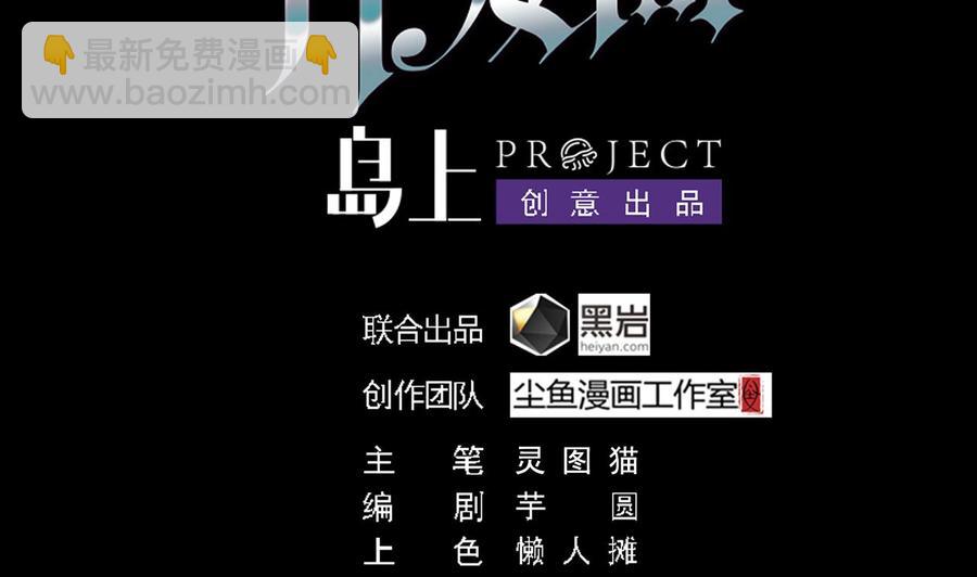 第105话 你又救了我一命(1/2)-第109话