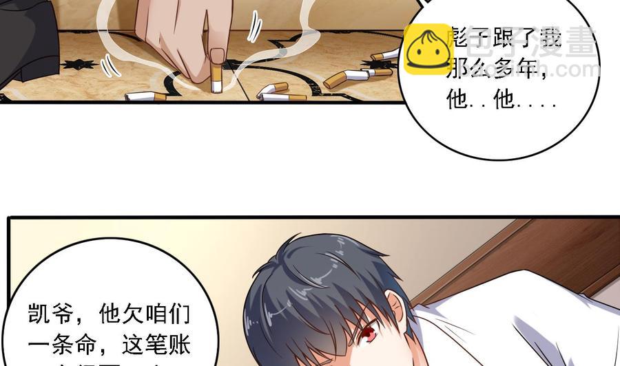 第105话 你又救了我一命(1/2)-第109话