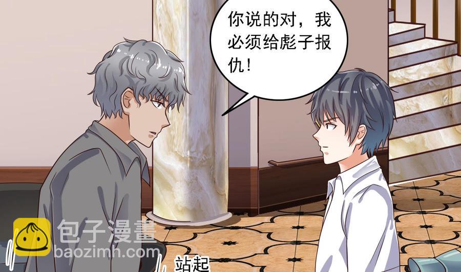 第105话 你又救了我一命(1/2)-第109话