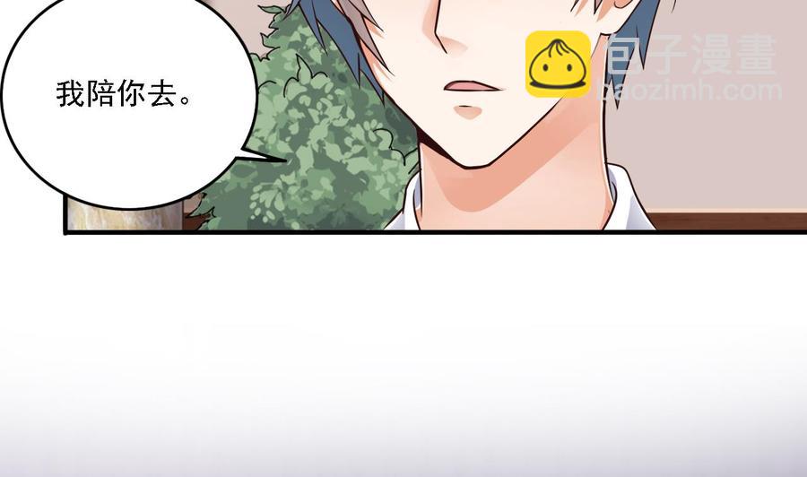 第105话 你又救了我一命(1/2)-第109话