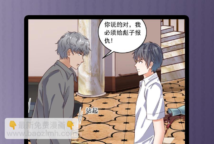 第105话 你又救了我一命(1/2)-第109话