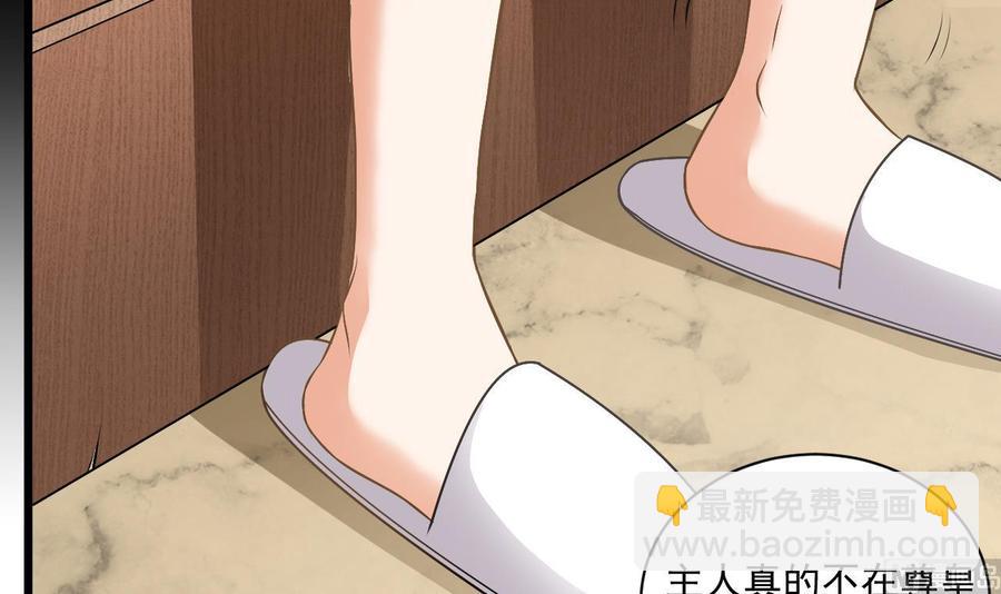 第105话 你又救了我一命(1/2)-第109话