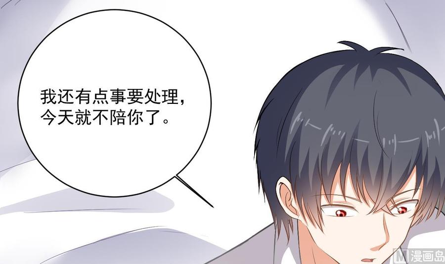 第105话 你又救了我一命(1/2)-第109话