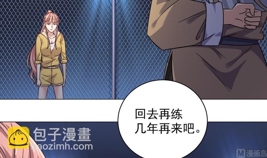 第107话 秘技：一击必杀！(1/2)-第111话