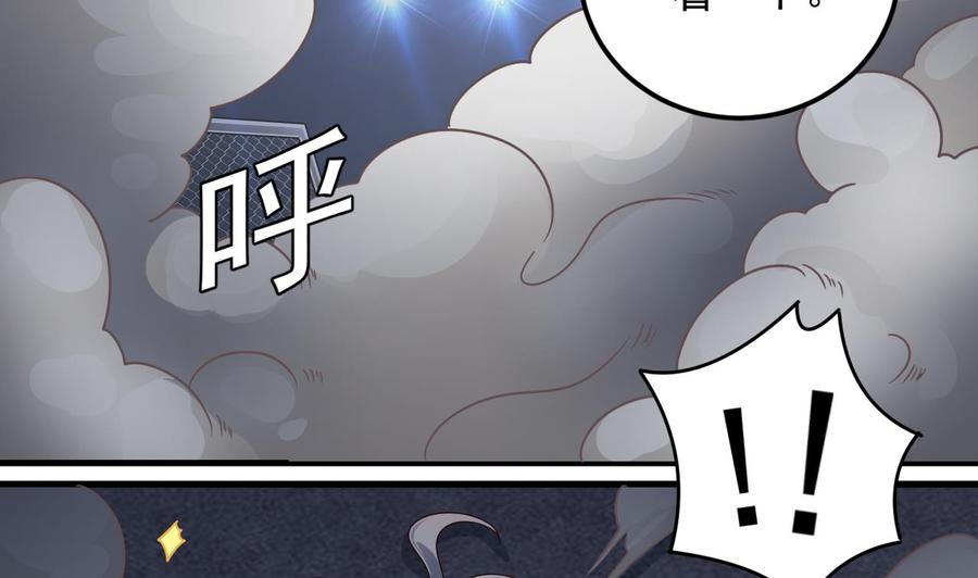 第107话 秘技：一击必杀！(1/2)-第111话