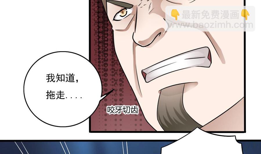 第111话 无上至宝(1/2)-第115话