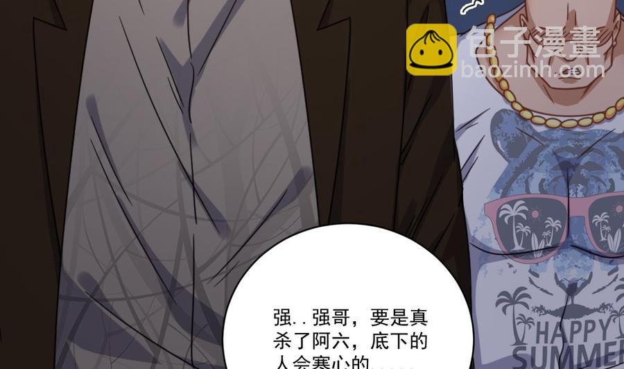 第111话 无上至宝(1/2)-第115话