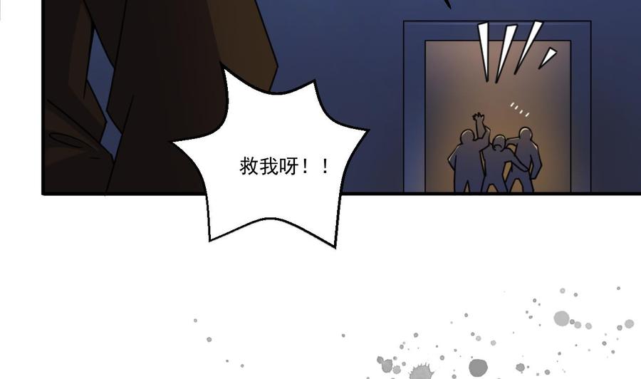 第111话 无上至宝(1/2)-第115话