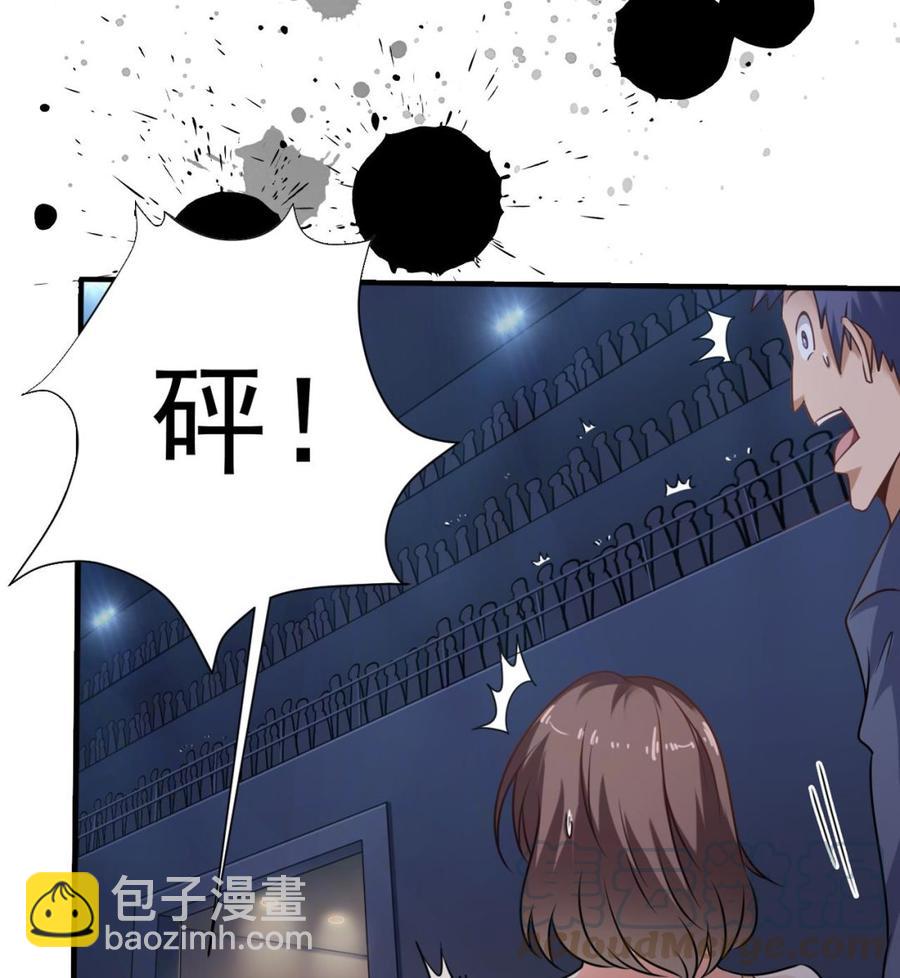 第111话 无上至宝(1/2)-第115话