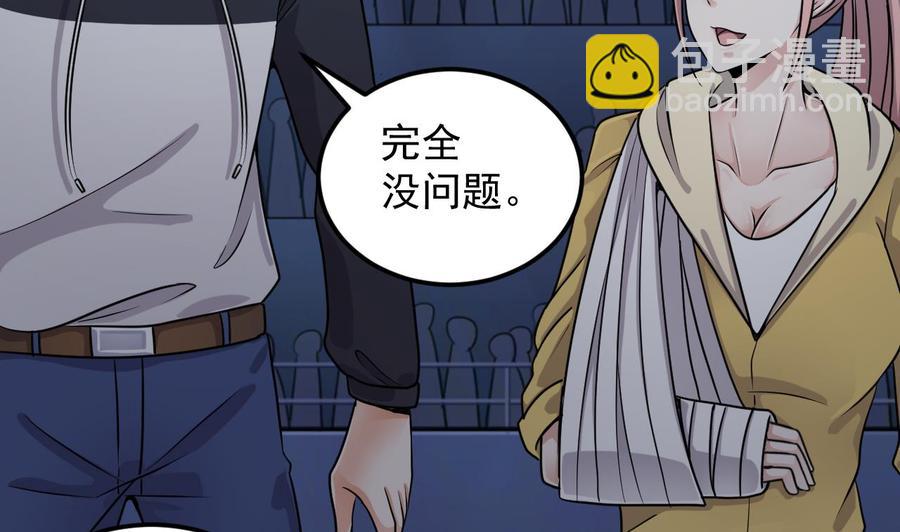 第111话 无上至宝(1/2)-第115话