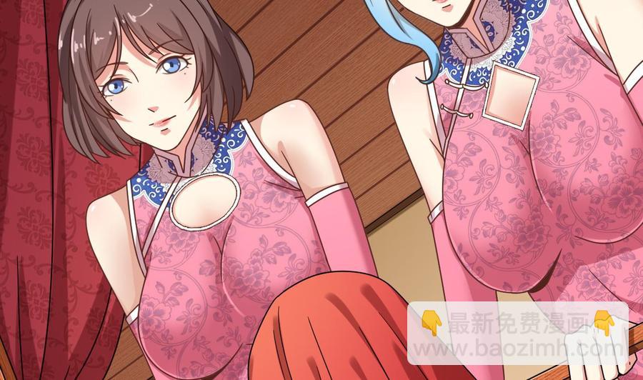 第111话 无上至宝(1/2)-第115话