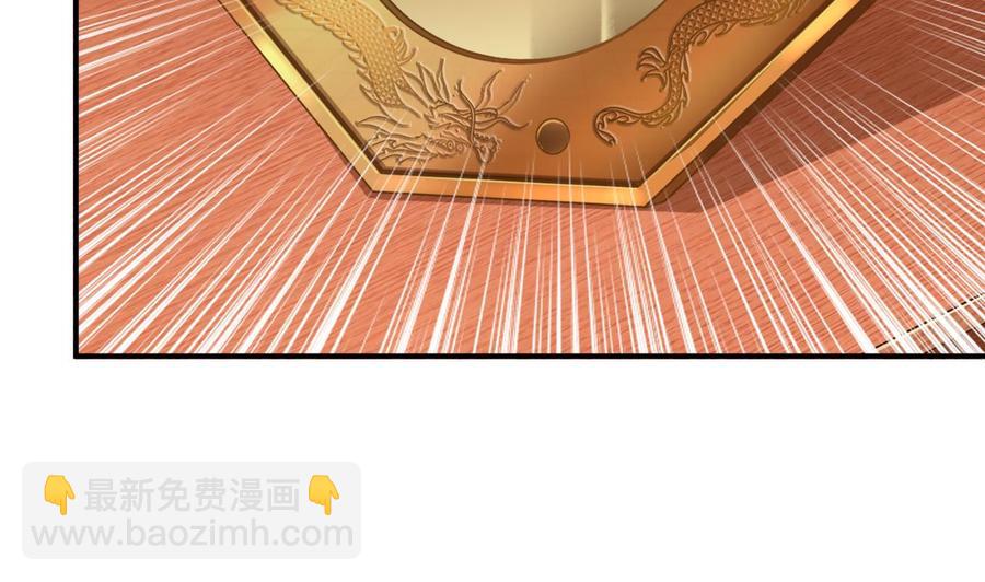 第111话 无上至宝(1/2)-第115话