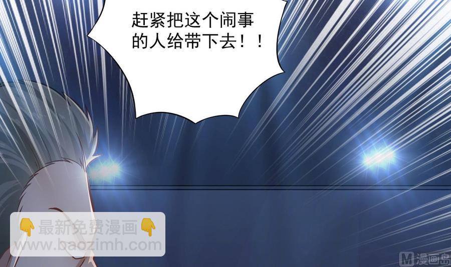 第111话 无上至宝(1/2)-第115话