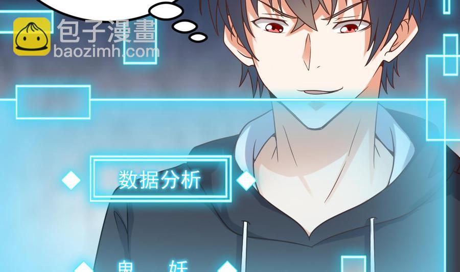 第113话 我拿你的命抵债-第117话