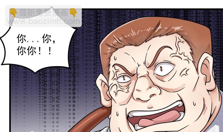 第113话 我拿你的命抵债-第117话