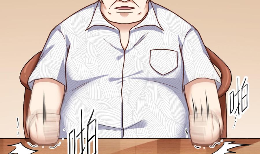 第113话 我拿你的命抵债-第117话