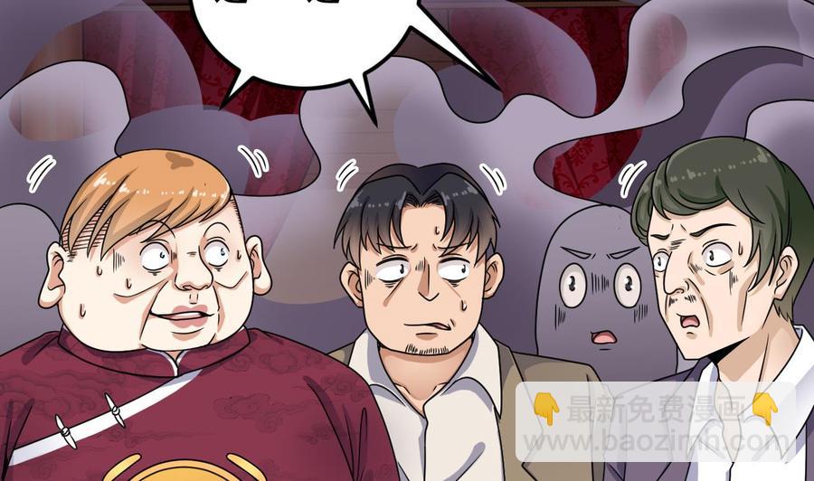 第115话 一切凭实力说话(1/2)-第119话