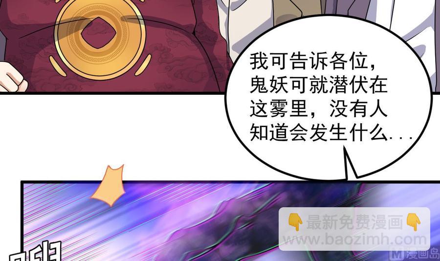 第115话 一切凭实力说话(1/2)-第119话