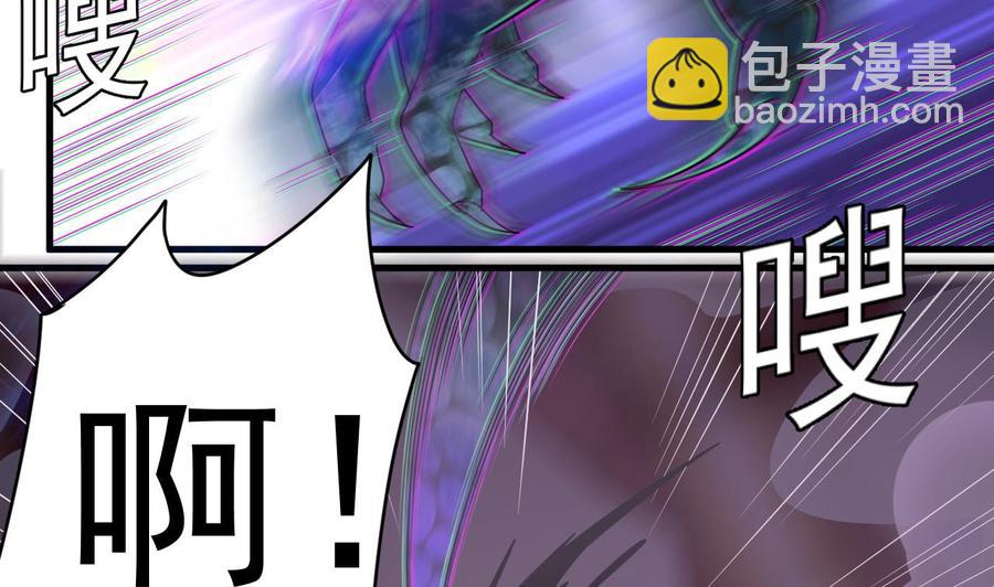 第115话 一切凭实力说话(1/2)-第119话