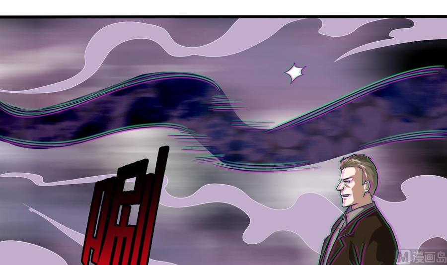 第115话 一切凭实力说话(1/2)-第119话