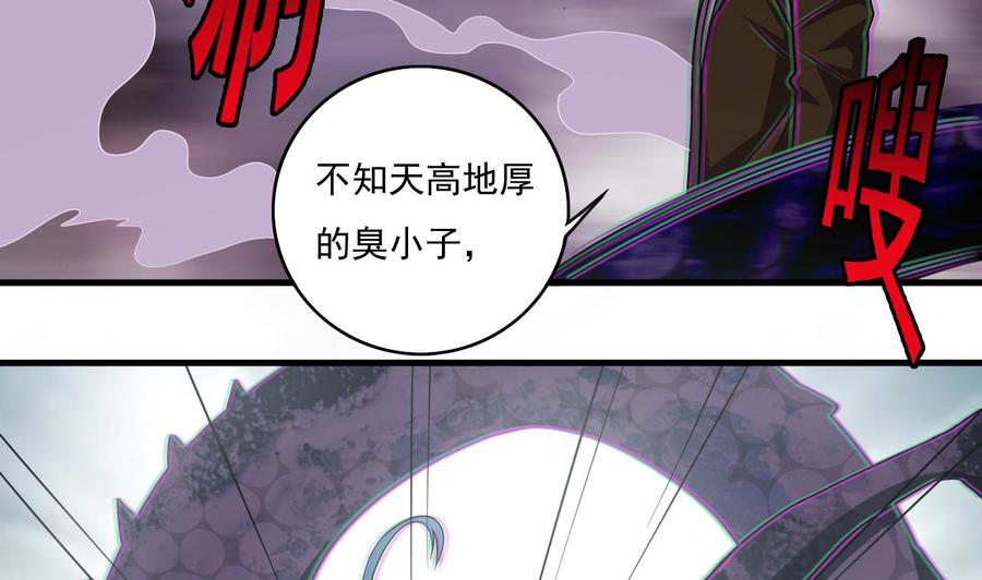 第115话 一切凭实力说话(1/2)-第119话