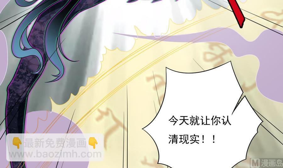 第115话 一切凭实力说话(1/2)-第119话