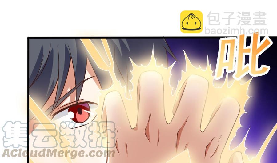 第115话 一切凭实力说话(1/2)-第119话