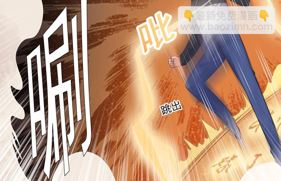 第115话 一切凭实力说话(1/2)-第119话