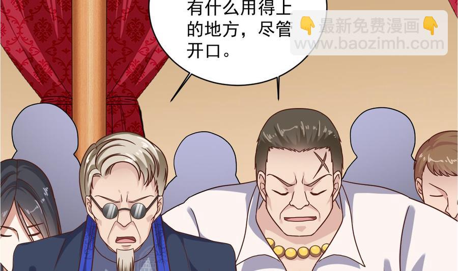 第115话 一切凭实力说话(1/2)-第119话