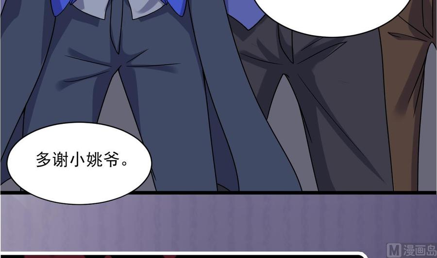 第115话 一切凭实力说话(1/2)-第119话