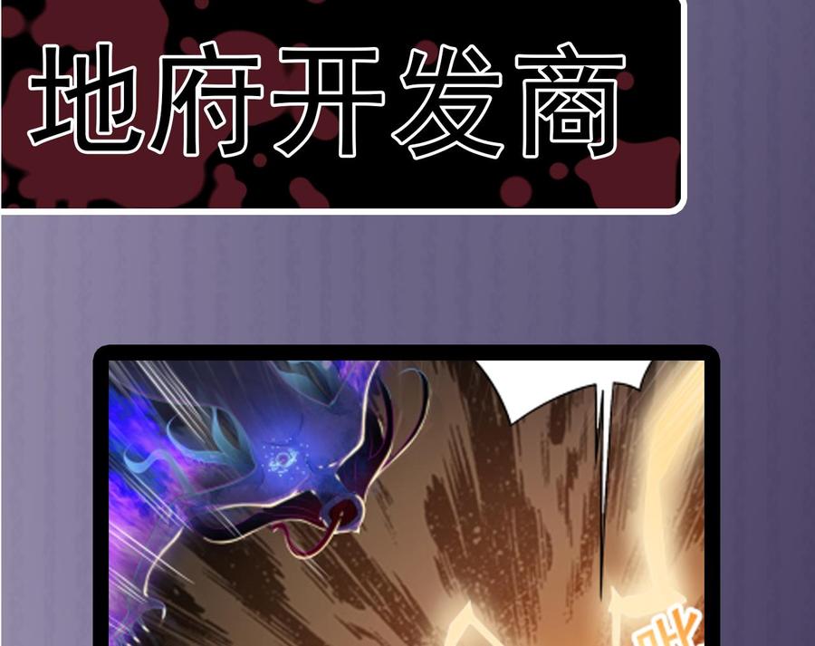 第115话 一切凭实力说话(1/2)-第119话