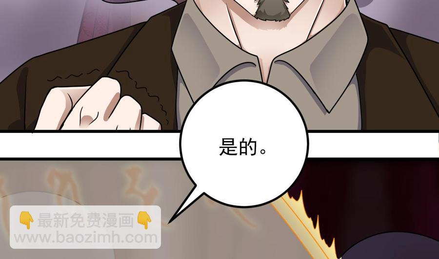 第115话 一切凭实力说话(1/2)-第119话