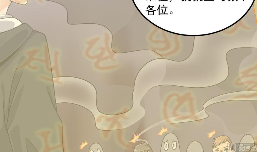 第115话 一切凭实力说话(1/2)-第119话