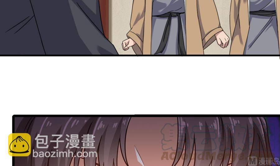 第117话 张晓蓓再次出场！(1/2)-第121话