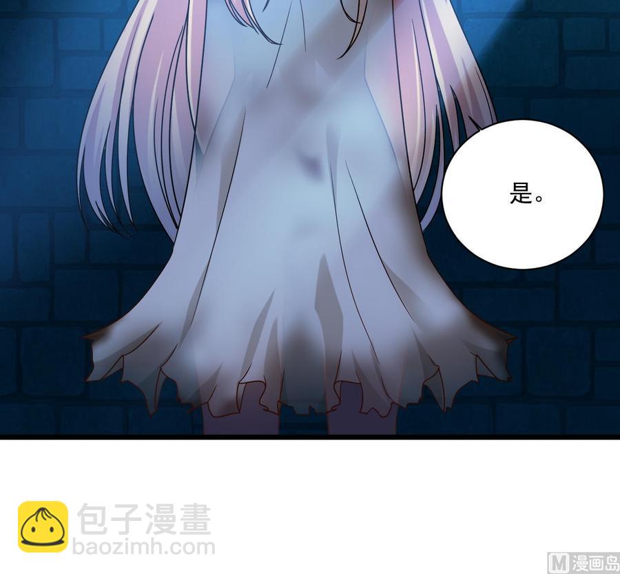 第117话 张晓蓓再次出场！(1/2)-第121话