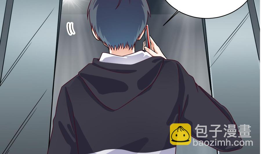 第117话 张晓蓓再次出场！(1/2)-第121话