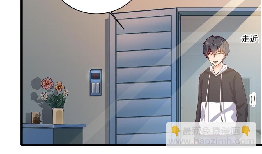 第117话 张晓蓓再次出场！(1/2)-第121话