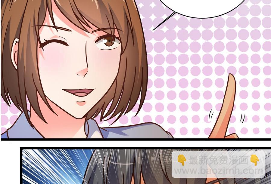 第117话 张晓蓓再次出场！(1/2)-第121话