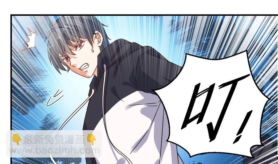 第117话 张晓蓓再次出场！(1/2)-第121话